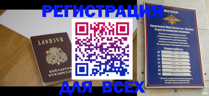 регистрация для школы в Вытегре
